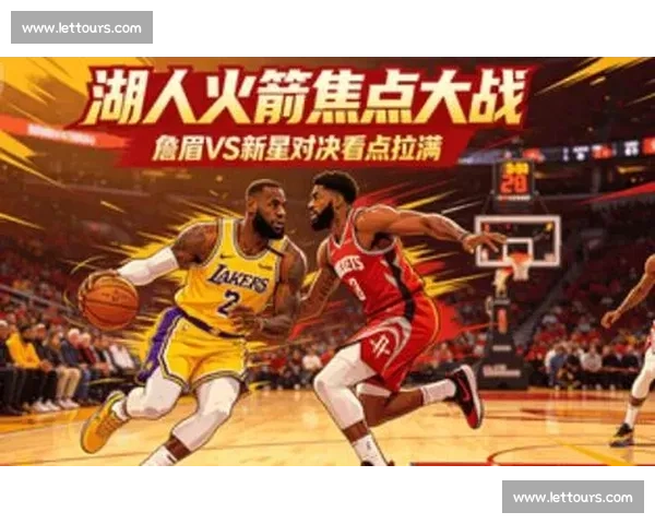 NBA湖人对决热火在线直播全程高清实时观看赛事焦点解析