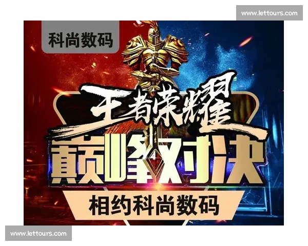 冠军vs巅峰对决见证实力荣耀与时代传奇诞生之战全新篇章开启盛典 冠军vs巅峰对决见证实力荣耀与时代传奇诞生之战全新篇章开启盛典